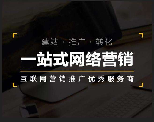 洪江企业如何怎么利用网络推广抓取潜在客户