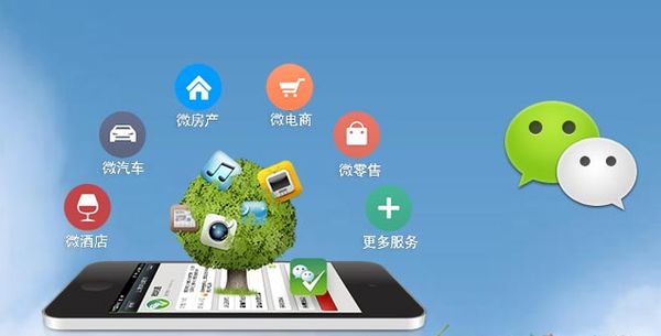洪江分析企业微信公众号平台开发的优势有哪些？