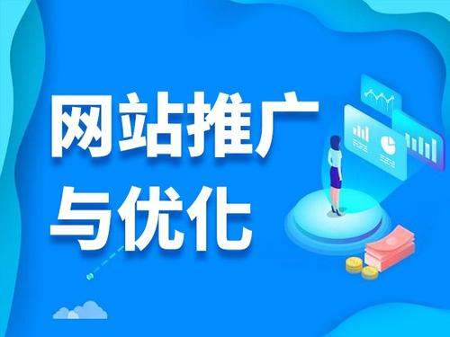 洪江电商类网络推广如何做才有更好的效果
