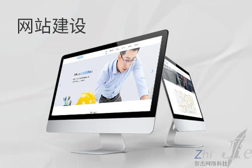 洪江网站建设公司分析网页设计如何提升吸引力