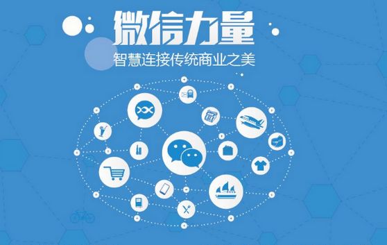 洪江微信开发可以帮助企业解决哪些难题？如何做呢？