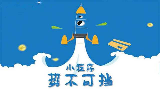 洪江微信小程序开发如何助力传统零售商突破经营难题