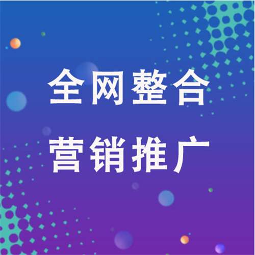 洪江企业网络推广老是没有客户的原因是什么呢
