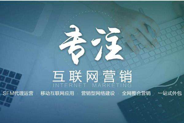洪江电商行业做网络推广需要具备的条件有哪些